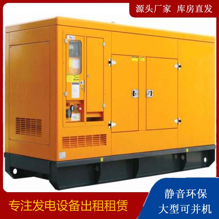 莲湖发电机出租 柴油机组启动电瓶的方法和和保养