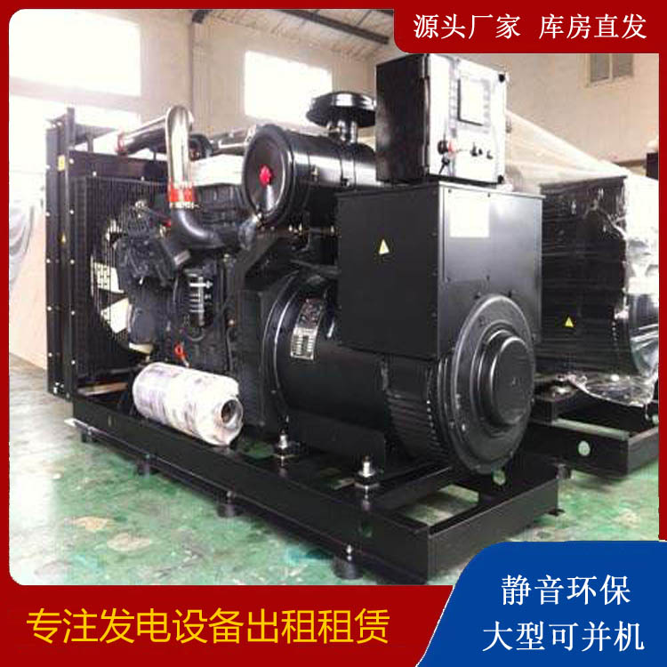 莲湖出租发电机 为您讲解发电机的工作原理