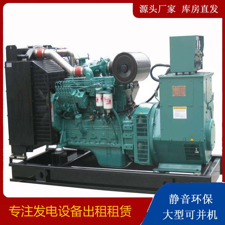 莲湖出租发电机教您康明斯发电机怎样开启