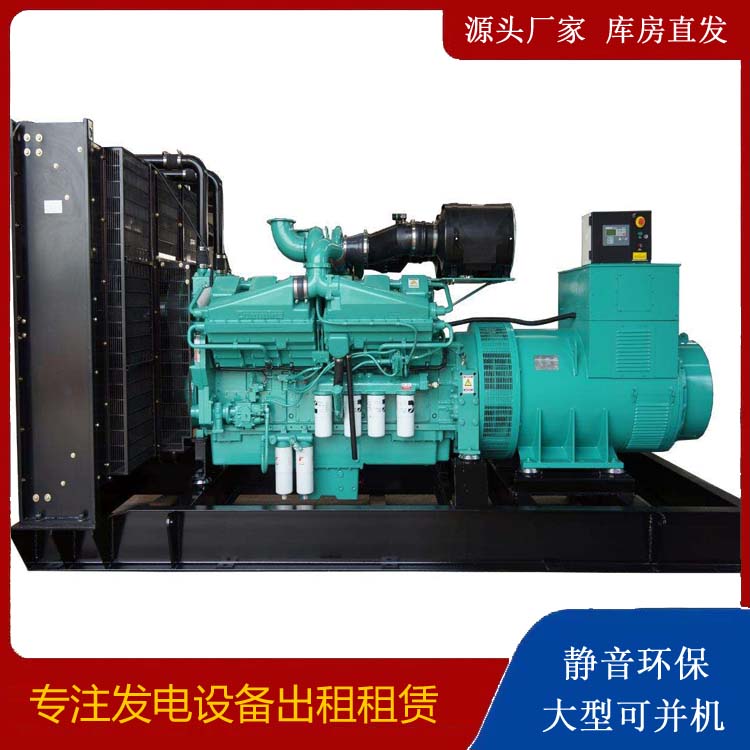莲湖租赁发电机 柴油发电机组备件的清洗方法