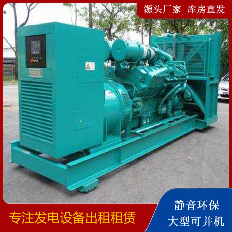莲湖发电车出租 柴油发电机的日常应用注意事项