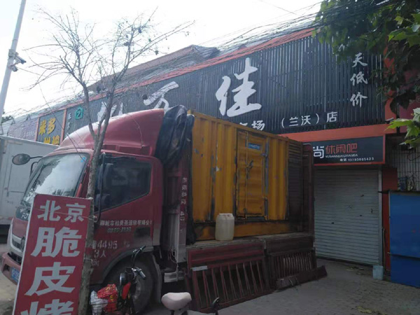 莲湖发电机出租-柴油发电机组散热器如何检查与维护