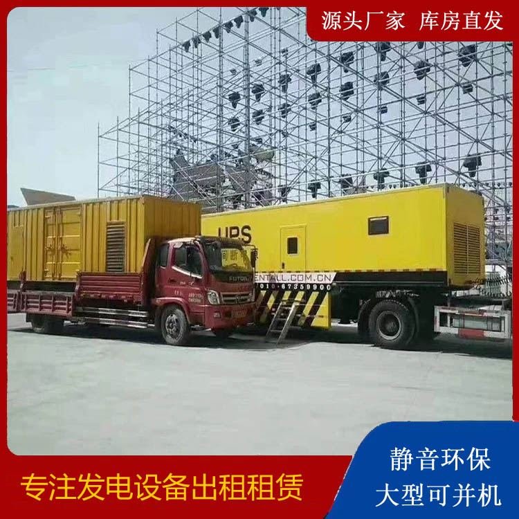 莲湖有哪些常见的发电机组输出电压类型？